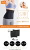 S Obi Set Unisex Trainer Kaneko Tadashi Fully Abdominal Shape Tummy Correction Belt (S-Obi) 2-piece S-M (waist 58-70cm) [Stretch Supervised] Pressure,