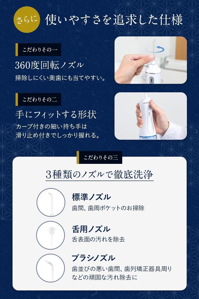 SHIROE Jet Oral Irrigator mit 5 Wasserdruck 350ml und 3 Ersatz-USB IPX7 Interdental- und Jet-Reinigungseinheit Düsen Grün Spülung, Stufen, Tank,