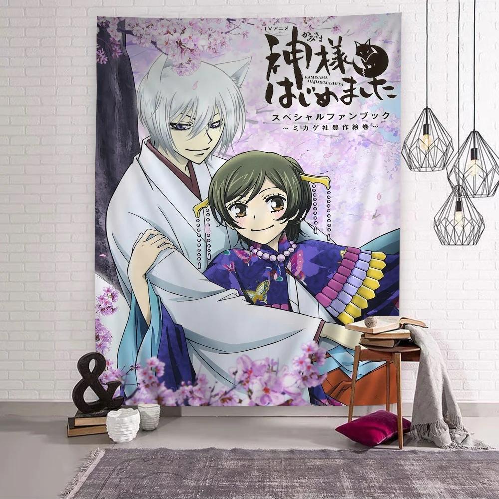 VIKAMA Kamisama Kiss Tapestry Retro Manga Magazine Design Perfect for Girly Decor Bedroom Wall Styling and Photo Backdrops