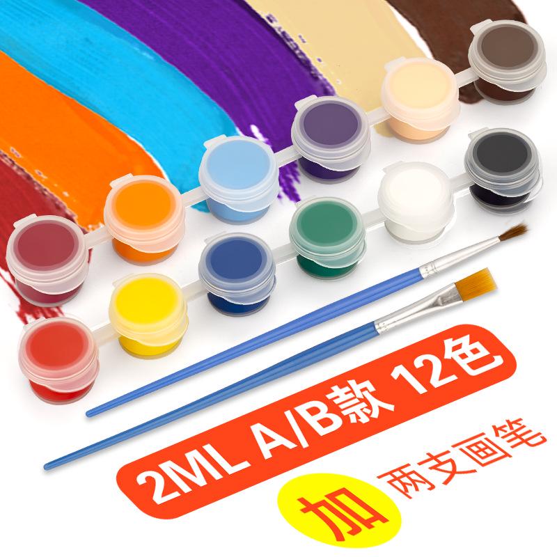 12-Color Children's Acrylic Paint Set with Brushes for DIY Painting and Crafts