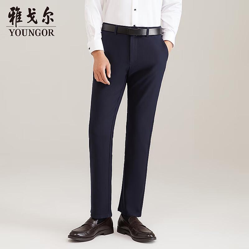 YOUNGOR Men's Modal Blend Wrinkle-Free Straight-Leg Trousers