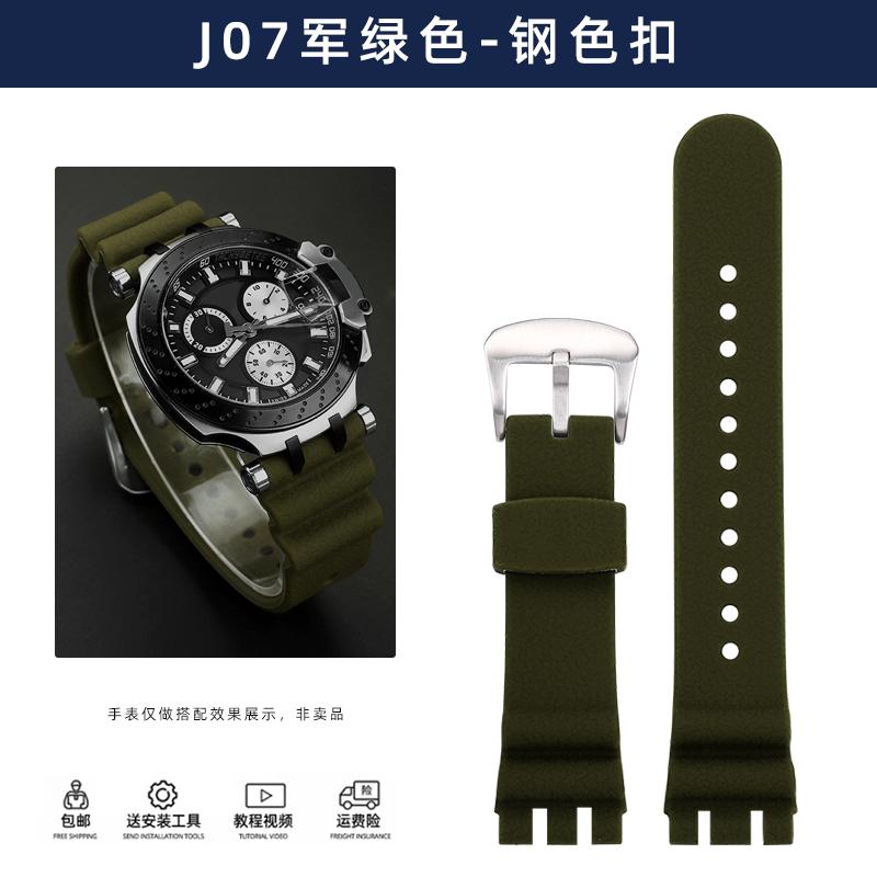 Per Tissot T-SPORT Sport T115417 T115407/427 Cinturino Bracciale Impermeabile in Gomma Siliconica con Strumenti 22mm Cinturino per Orologio con Tacca