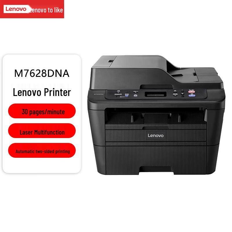 Lenovo M7628DNA Monochrome Laser Multi-Function Printer CN plug (adapter included)