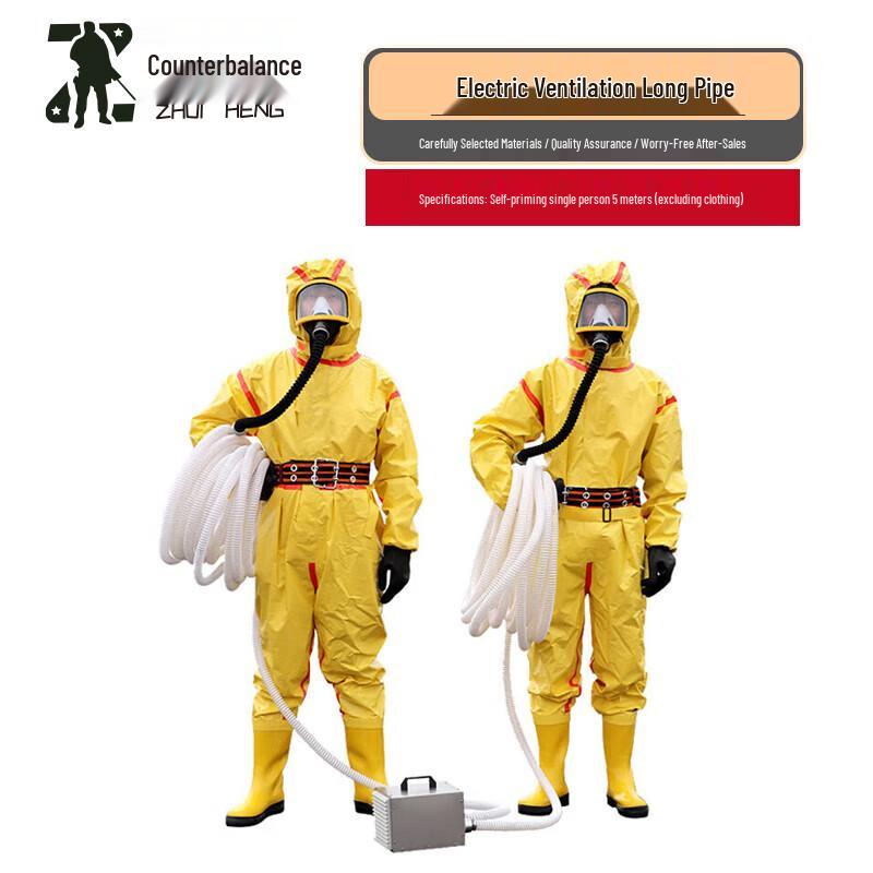 Zhuiheng Electric Air-Supplied Respirator System