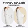 No steel ring, no trace, external expansion underwear, small breasts gathered and showed large fixed cup, mango cup breathable, natal year big red bra