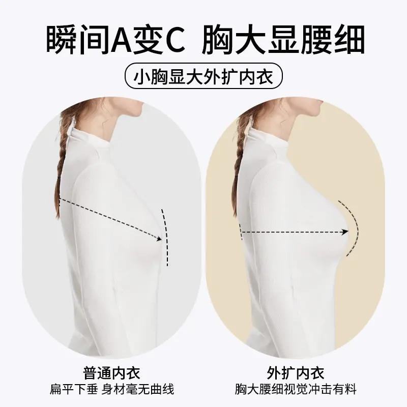 No steel ring, no trace, external expansion underwear, small breasts gathered and showed large fixed cup, mango cup breathable, natal year big red bra