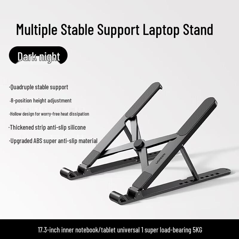 UGREEN LP977-75663 Foldable Ergonomic Laptop Stand