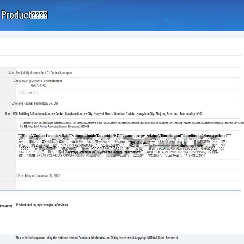 Spes Sea Salt Volumizing Oil Control Shampoo & Conditioner Set