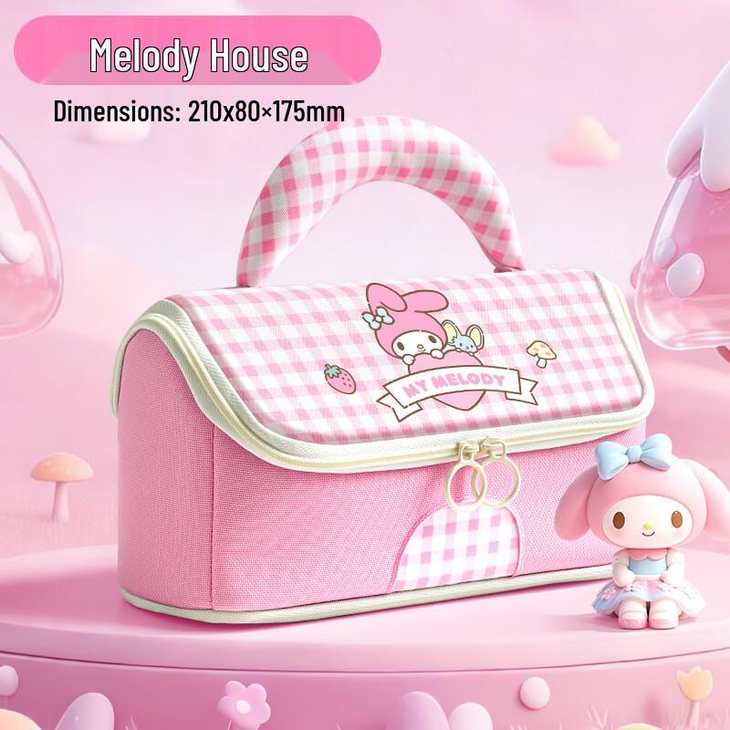 My Melody House Double-Layer Pencil Case