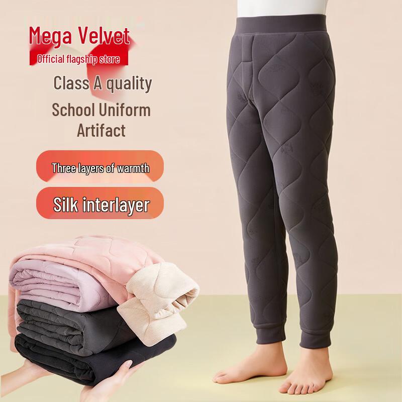 Beiji Rong Kids  Plush Lined Thermal Silk Base Layer Pants 170