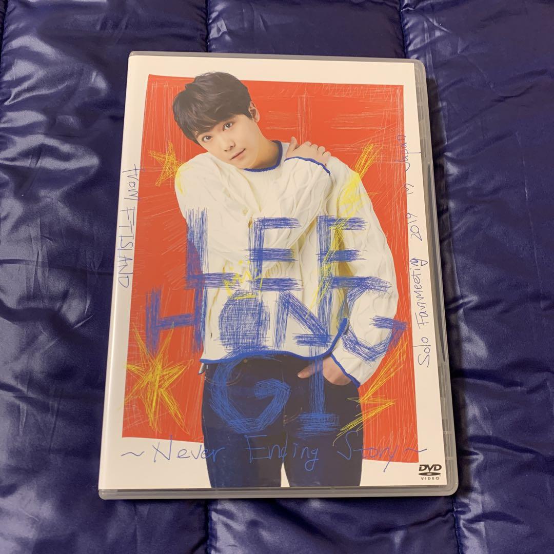 

[USED] LEE HONG GI Never Ending DVD