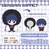 Genshin Impact Plüschtier Wanderer Scaramouche Rucksackanhänger Seesternkörper Cartoonfigur Anime Kuscheltier