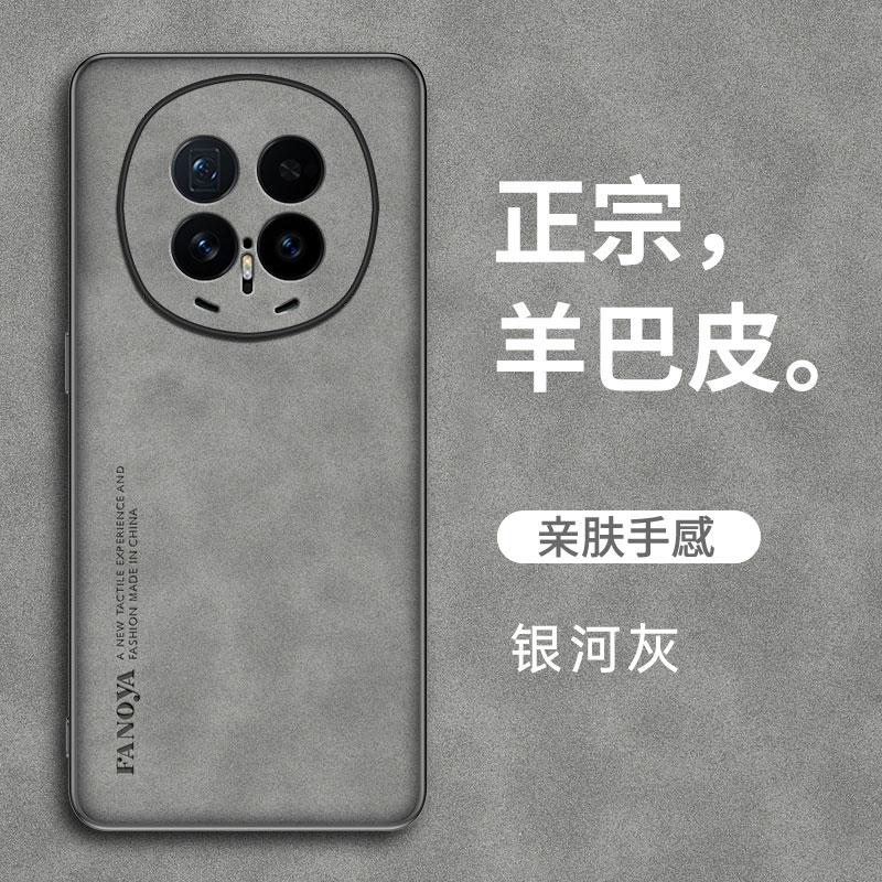 PU Leather Sheepskin Feeling Phone Case For Honor Magic 8 Pro 8Lite 7Pro Protective Cover Capa Fundas Coque
