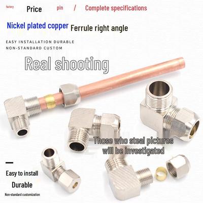 Nickel-Plated Copper Elbow Pipe Fitting (Right-Angle, 1/2" 2/3" 3/4", 6-14mm for Oil Pipes)