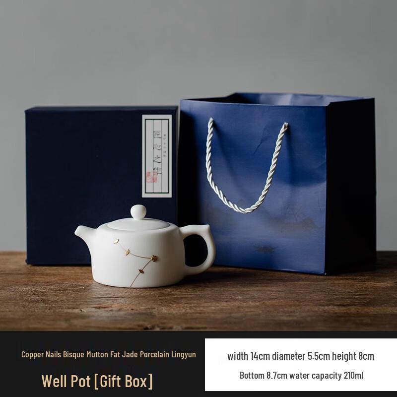 Mutton-Fat Jade Ceramic Kung Fu Teaware