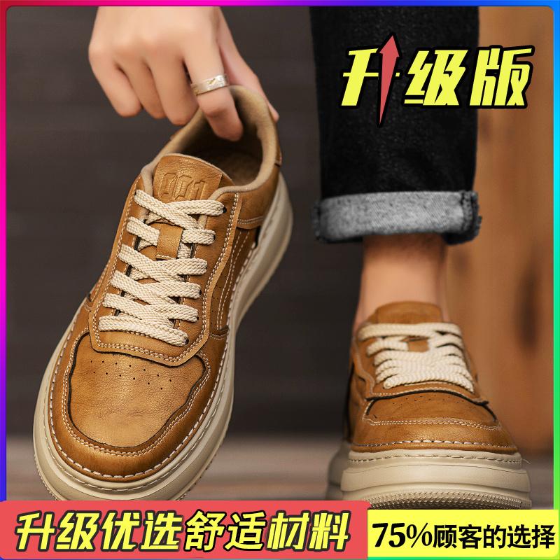 Summer black business casual leather shoes feeling board shoes sports platform heightening shoes