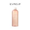 Round Around Our Bubble Bath 400ml - 3pm Peach Peach