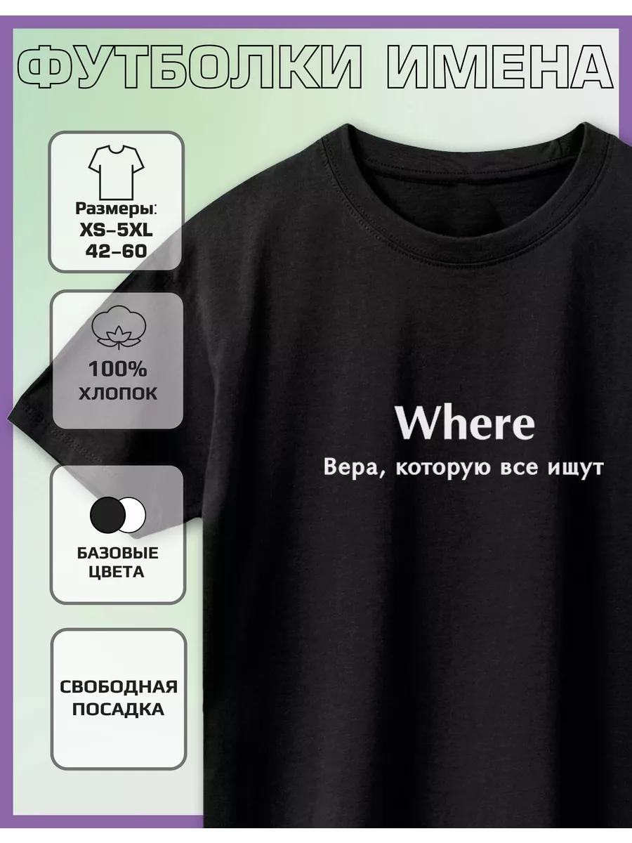Vera Print T-shirt L