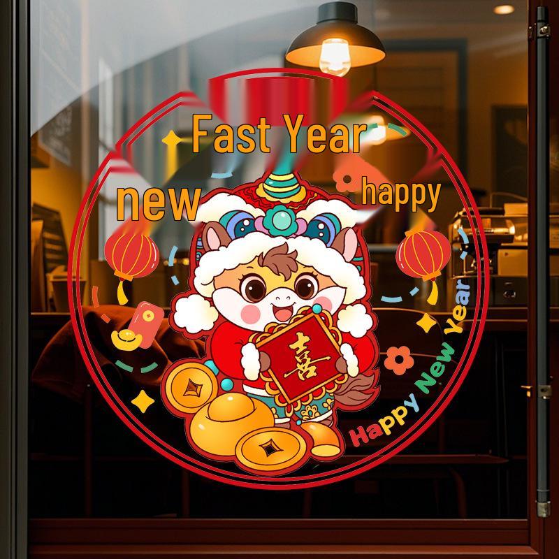 2026 Year of the Horse New Year Fu Window Cling - Glass Door Sticker for Spring Festival Decoration