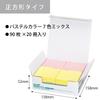 KOKUYO Sticky Strong 75mm X 90 Sheets X 20 7 Notes, Adhesive, K2, 75mm, Pastel, Packs, Colors, K2ME-KP7575X20