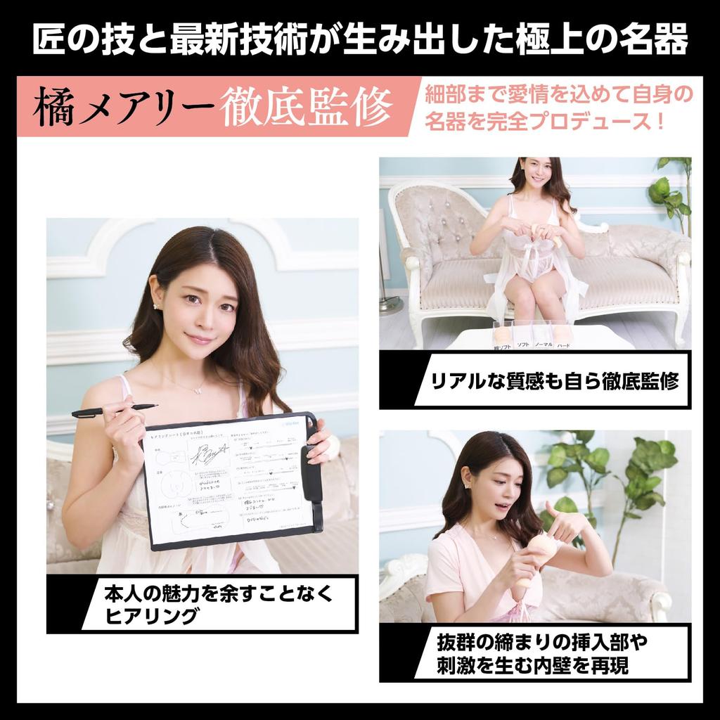 SSI JAPAN In Famous Tachibana 370g Comes with Lotion Supervised by the Person Himself (domestic Brand) [Made Japan] "Japan's Mary"