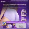 Whisper Koala Cooling Overnight Sanitary Pants