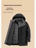 Men's 2025 Model Business Detachable Fleece-Lined Down Jacket for Winter Cold Protection Model 9888
