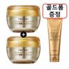 (1+1) Intense Care Gold 24K Snail Cream 45ml (Gold Foam)