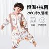 Cotton Warm Sleeping Bag Toddlers Winter Thickened Footed Pajamas A-Grade Antibacterial Baby Sleepwear