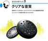 SYGN HOUSE Bluetooth Communication System ONE Wire Microphone UNIT 00081661 B+COM