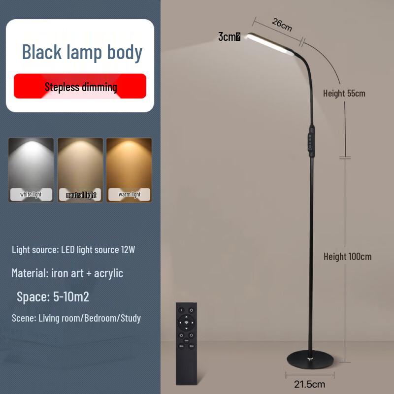Nu Feng Floor Lamp
