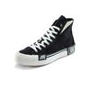 Mizuno Court S Classic Versatile Slip-Resistant Durable Breathable Lightweight High-Top Canvas Shoes Unisex Sneakers Black D1GH203204