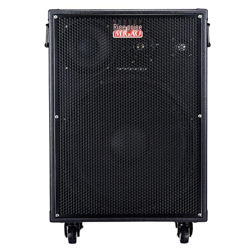 Migao MG1882A 500W Portable Outdoor Performance Speaker