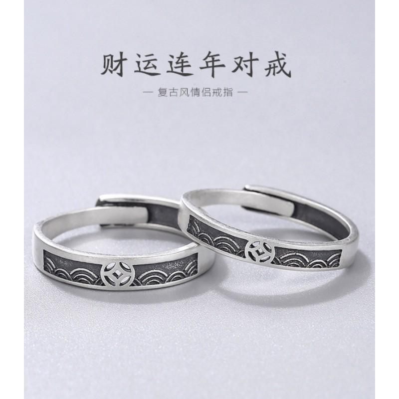 Adjustable Vintage Money Cloud Couple Ring Set Men Women Boho Ethnic Style Plated Copper Band