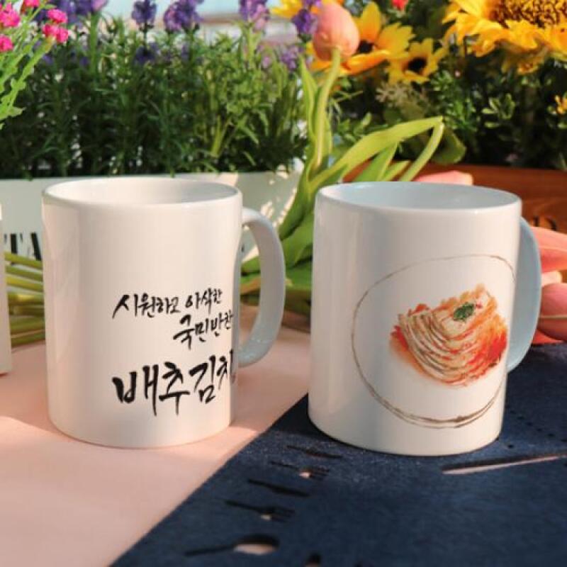 bc304-Design Mug 2p-National Side Dish Cabbage Kimchi