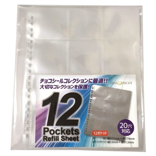 

lunabright Bikkuriman Sticker Collection 12-Pocket File Set of 10