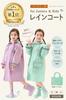 Raincoat for Rain for Girls and Suitable for for for Kindergarten and Comes with Storage Bag [ImTweak] Kids, Gear, Boys, Backpacks, Waterproof, Kids,