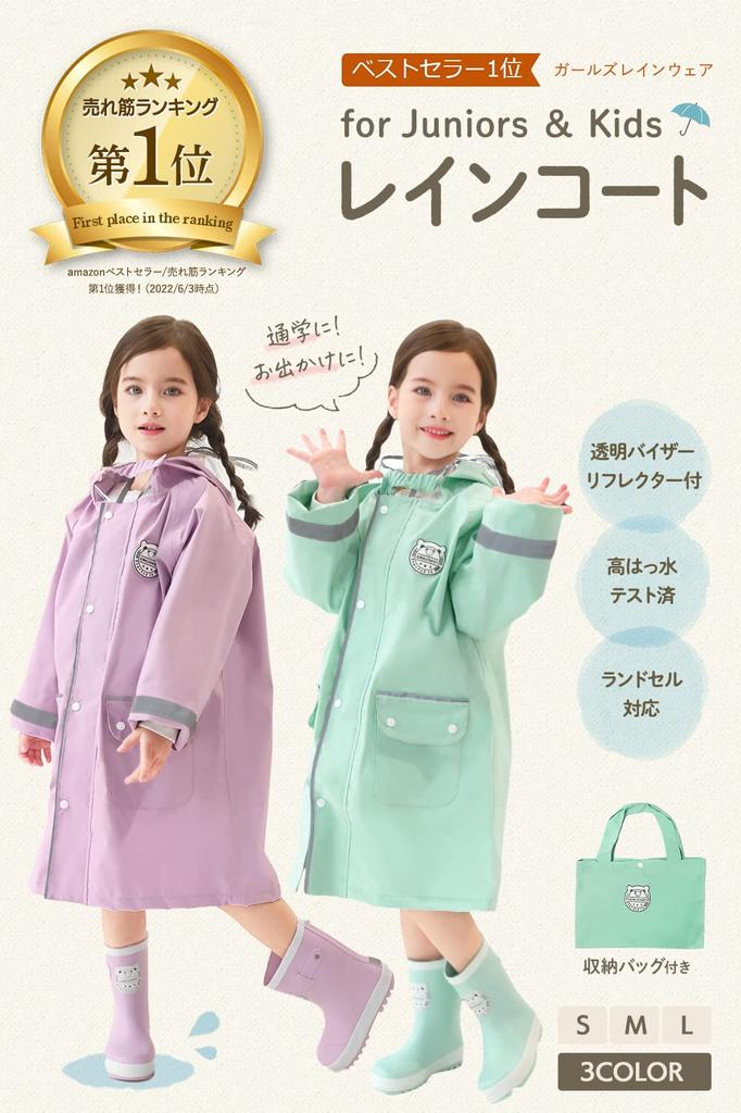 Raincoat for Rain for Girls and Suitable for for for Kindergarten and Comes with Storage Bag [ImTweak] Kids, Gear, Boys, Backpacks, Waterproof, Kids,