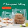 Moufu Thickened PE Transparent Handle Bags (50 Pcs)
