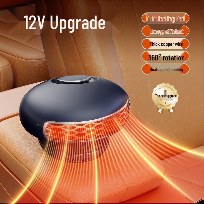 Beiduo Yang 12V Car Heater & Defogger