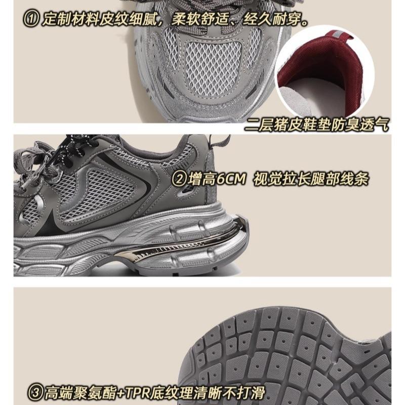 Skinny Thick-soled Dad Shoes Women's Autumn Mesh Breathable Student Leisure Sports Running Shoes