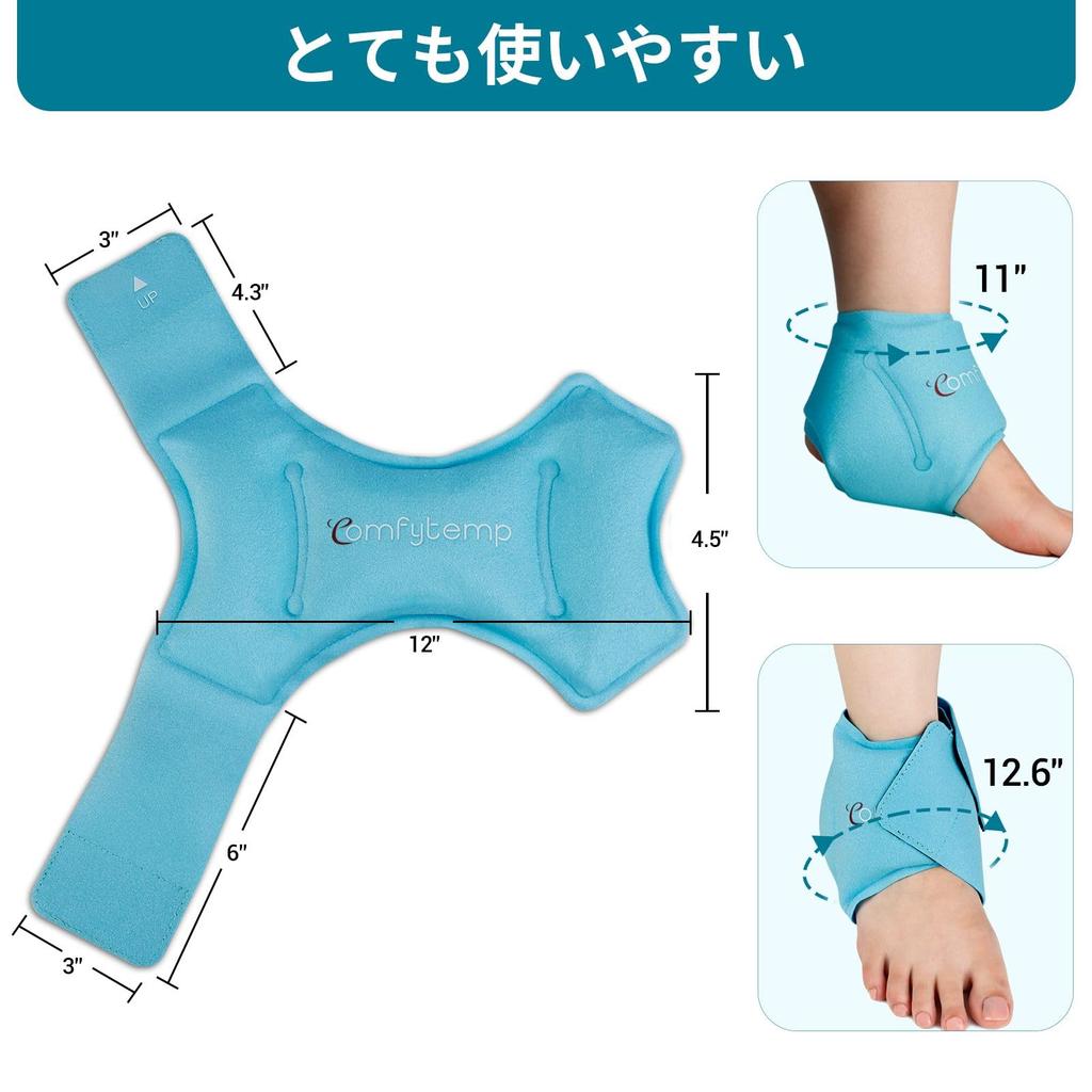 Comfytemp Icing Ankle Unlike Ice These Ice Gel Packs Are Can Be Freezed or and Can Be Used for Both Hot and Cold Reusable Ankle Icing or Ice Pack