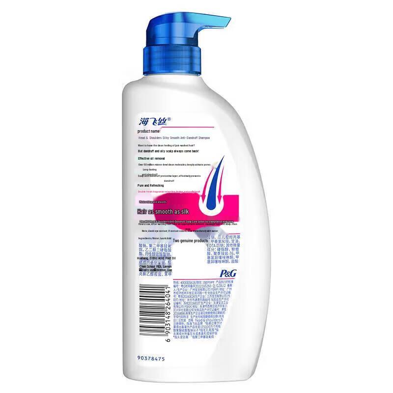Head & Shoulders Silky Smooth Anti-Dandruff Shampoo