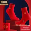 Hengyuanxiang Men's Red Thermal Underwear Bundle