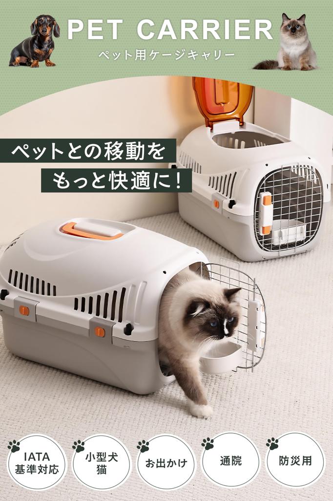 LAB IATA Standard Haustiertransportbox Ihr Haustier durch die Transportbox Katzentransportbox Hund Hartschale Auch großartig für den täglichen Gebrauch als Zuhause Oberlicht [AP Offiziell] [Siehe