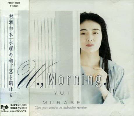 

CD YUI MURASE Suiyo No Asa Mado O Akeru FHCF2001 Fun House 1992 Japan ObiJapanese PopRock Used
