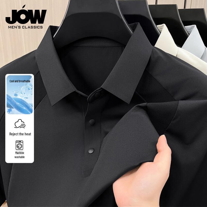 

Мужская поло JOW с цветовыми блоками, быстросохнущая XL/52