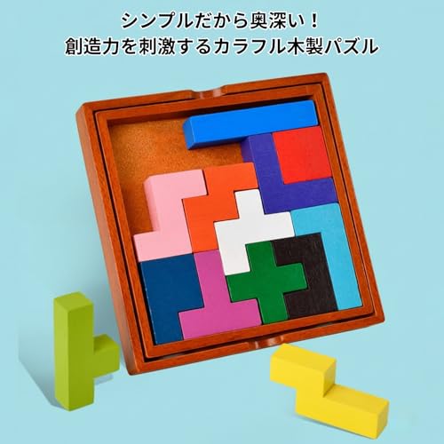 Rowaica Wooden Puzzle, Educational Kids Shape-Matching Puzzle, Slide Puzzle, Tetris, Educational Toy, Wooden Toy, 13 Pieces