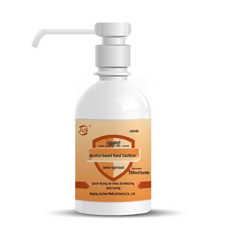 JiuChun No-Rinse Alcohol Hand Sanitizer