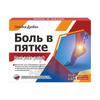 Russian Heel Pain Patch: Alleviates Heel Pain, Swelling, Soreness, Discomfort, and Unbearable Pain